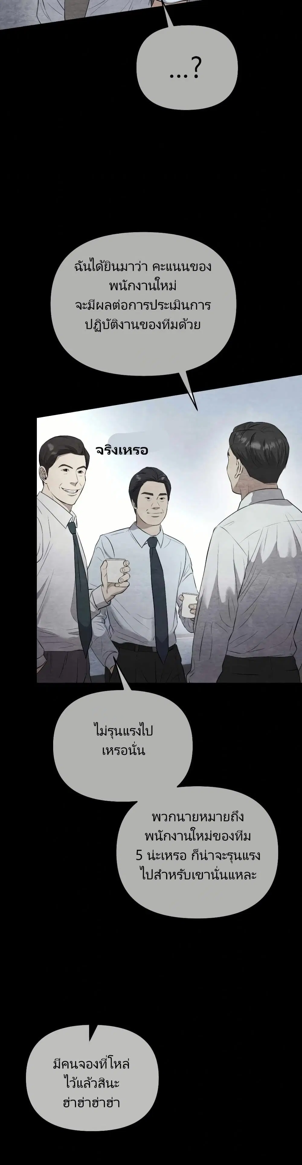 หน้า 28 จาก 51