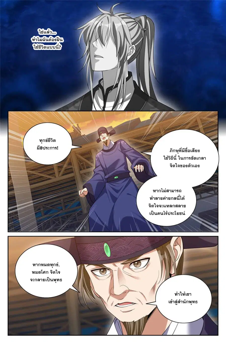 หน้า 10 จาก 20