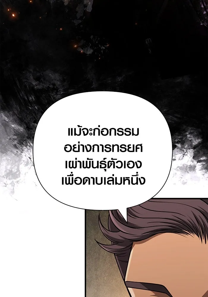 หน้า 140 จาก 185