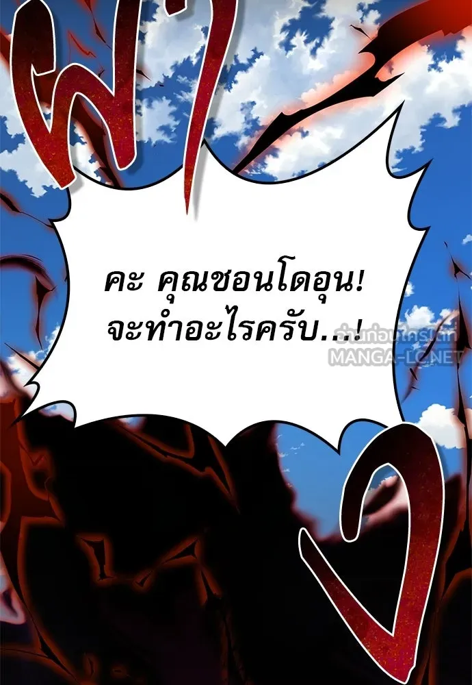 หน้า 141 จาก 149