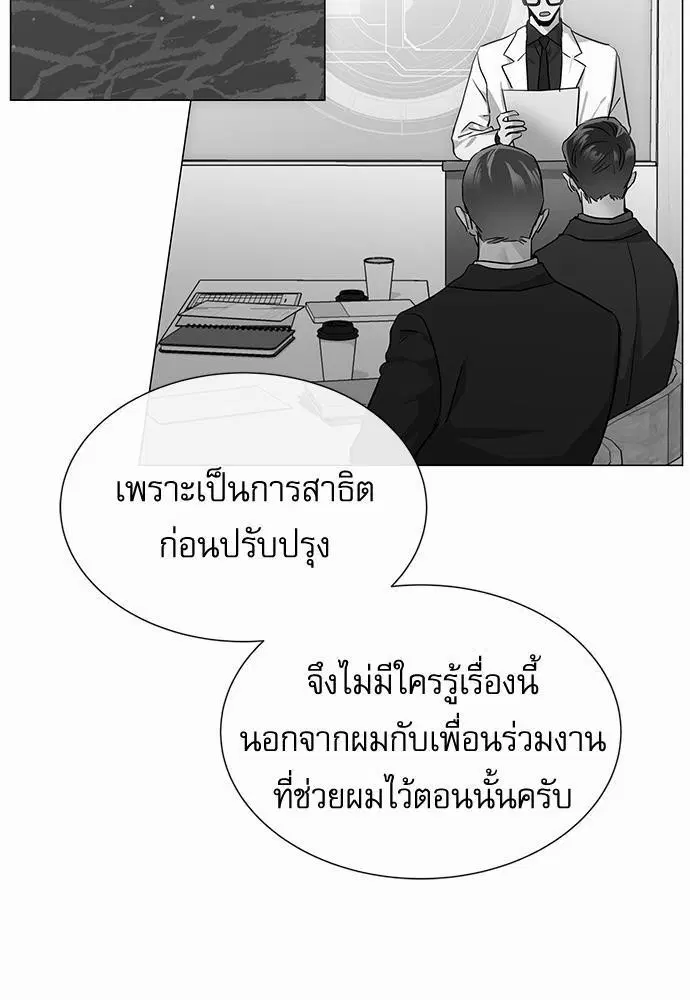 หน้า 18 จาก 79