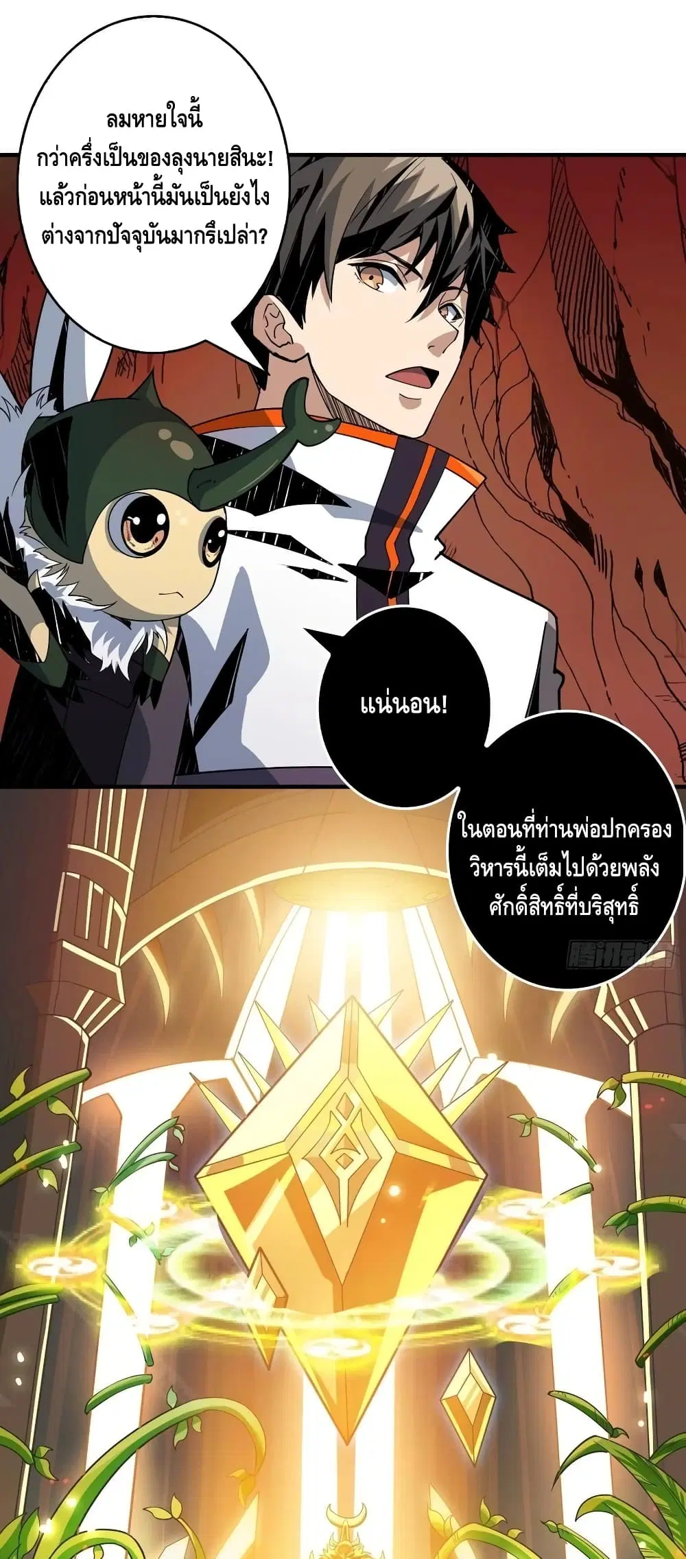 หน้า 2 จาก 32