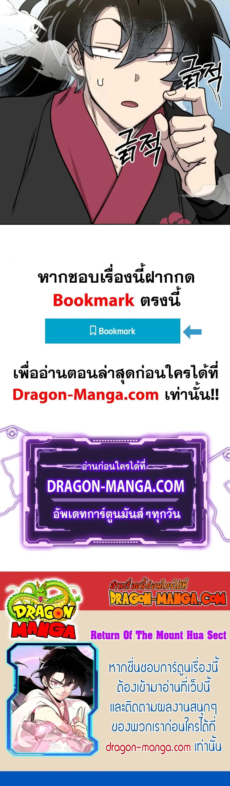 หน้า 38 จาก 38