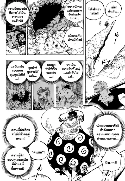 หน้า 10 จาก 14