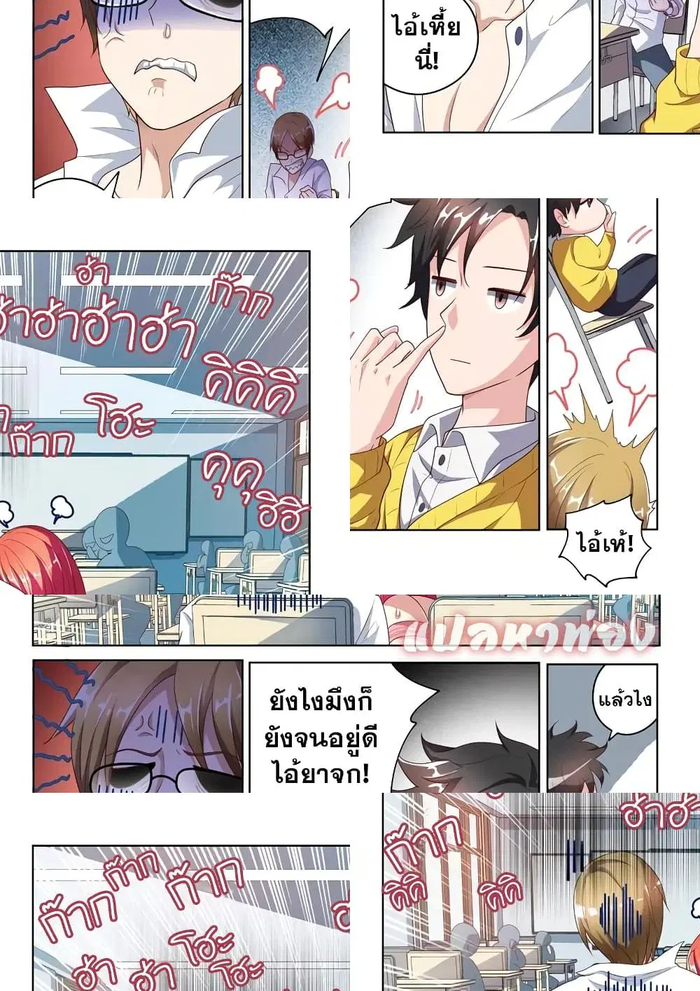 หน้า 6 จาก 10