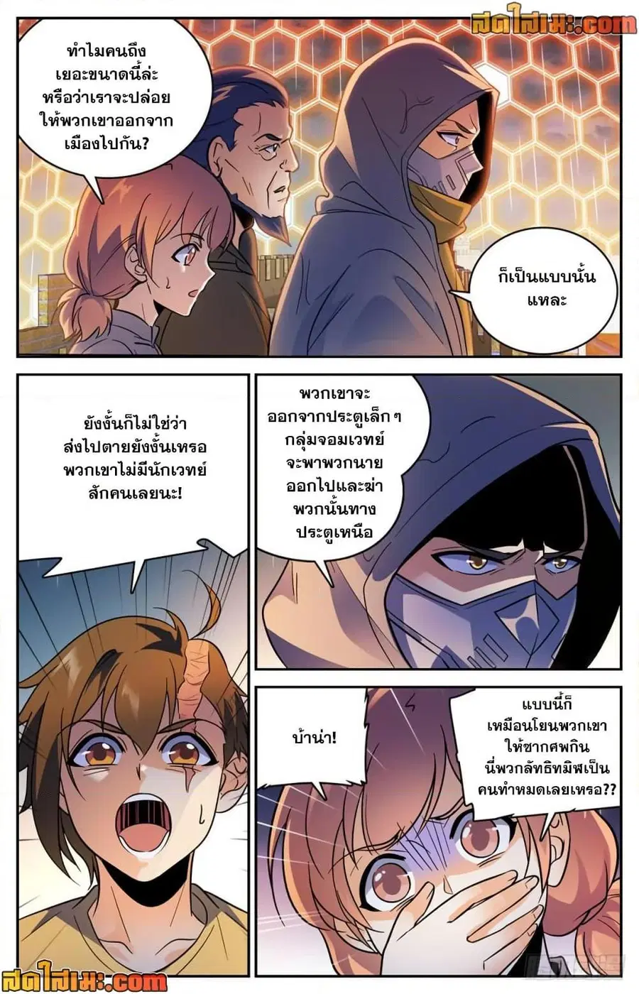 หน้า 8 จาก 12