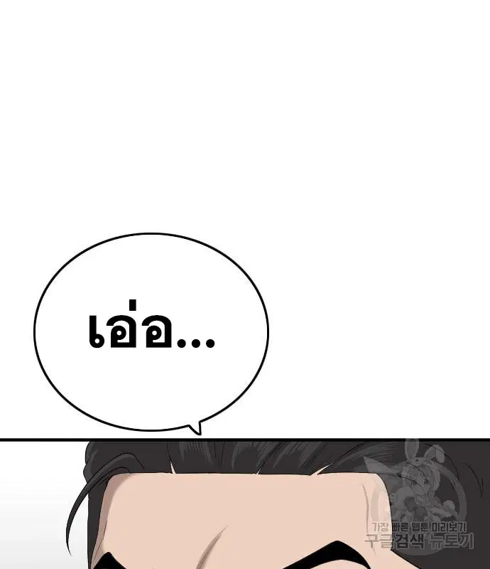 หน้า 98 จาก 165