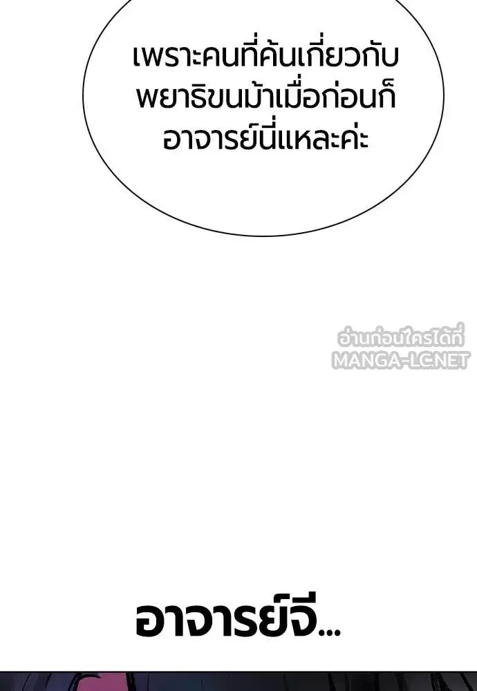 หน้า 95 จาก 191