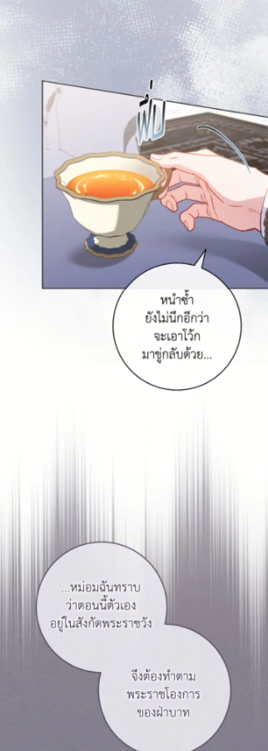 หน้า 20 จาก 52