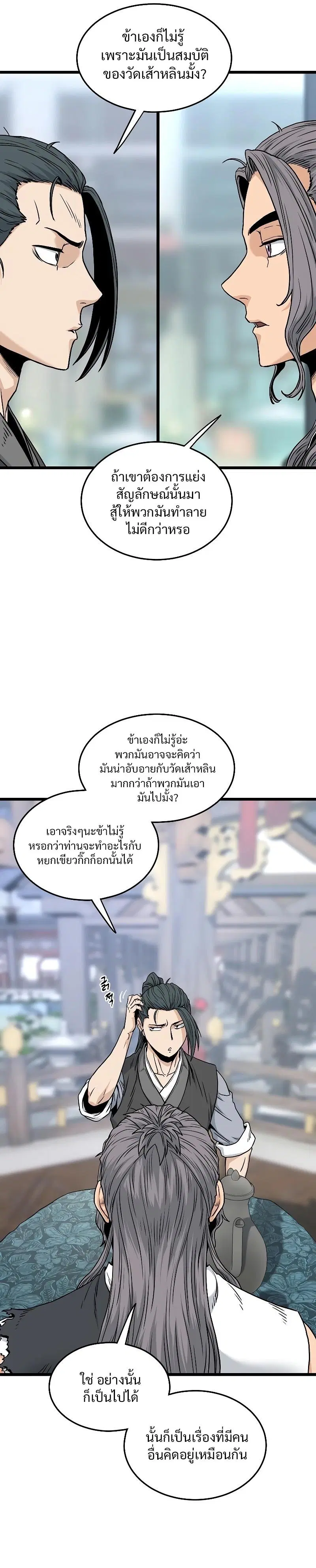 หน้า 22 จาก 36