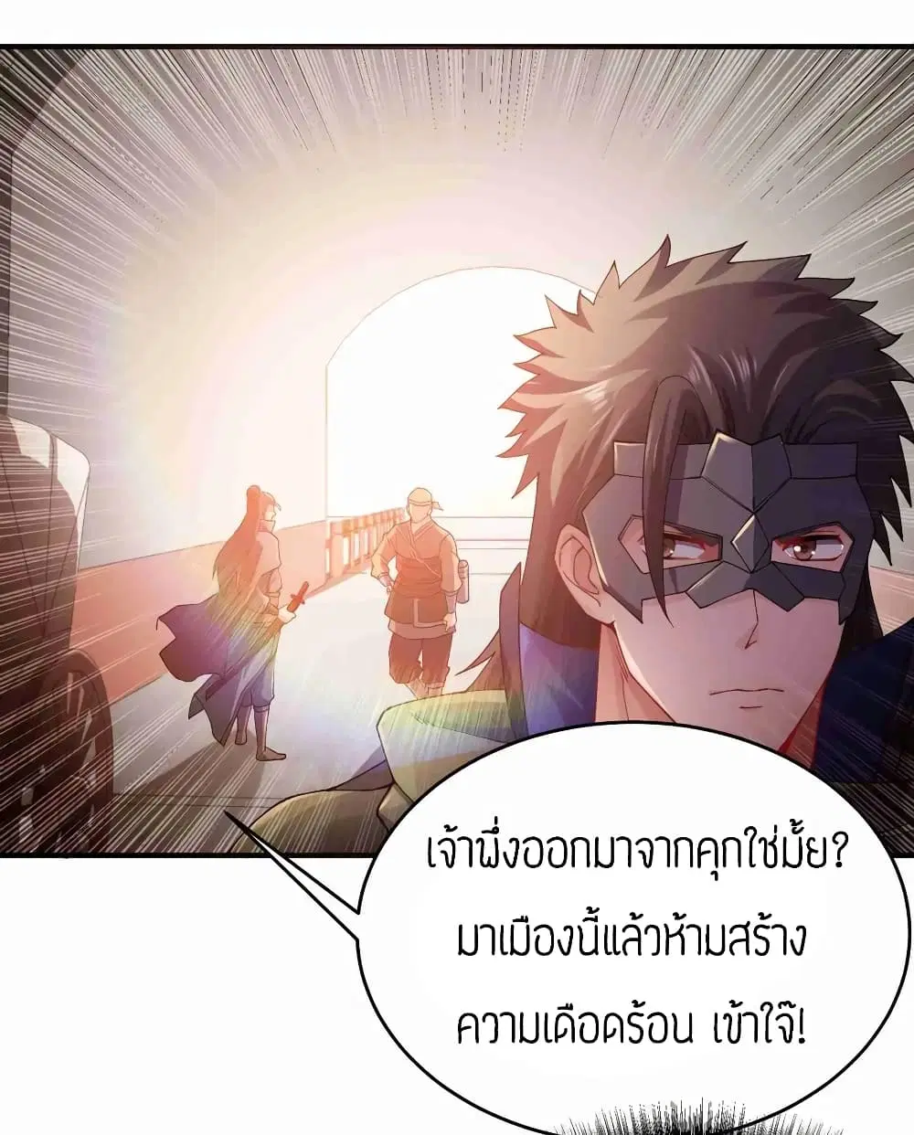 หน้า 30 จาก 33