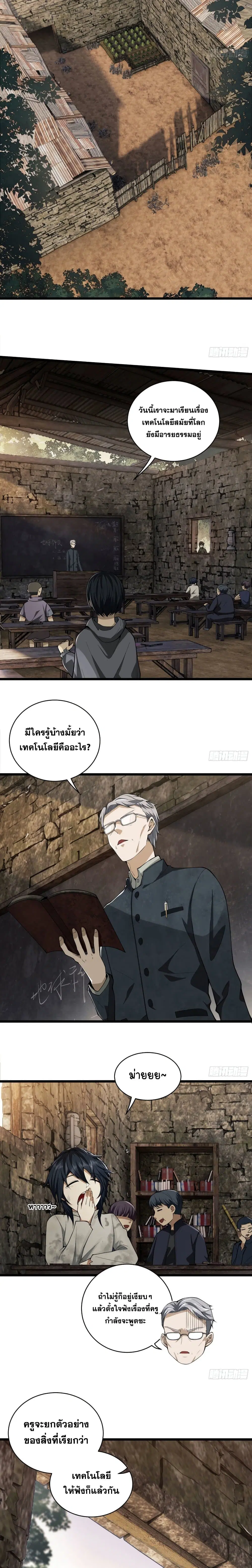 หน้า 12 จาก 25