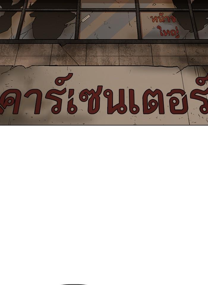 หน้า 102 จาก 222