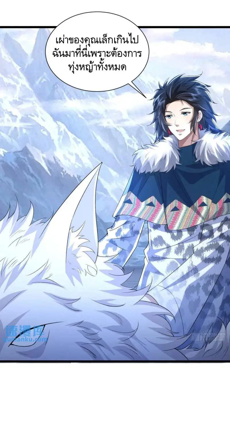หน้า 33 จาก 53