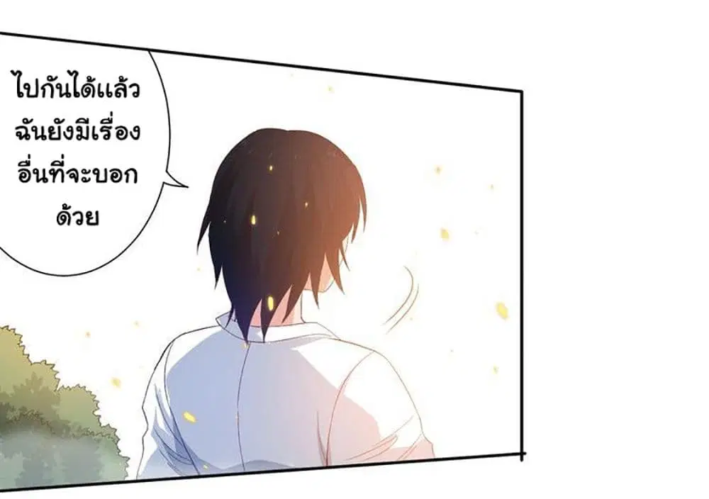 หน้า 58 จาก 113
