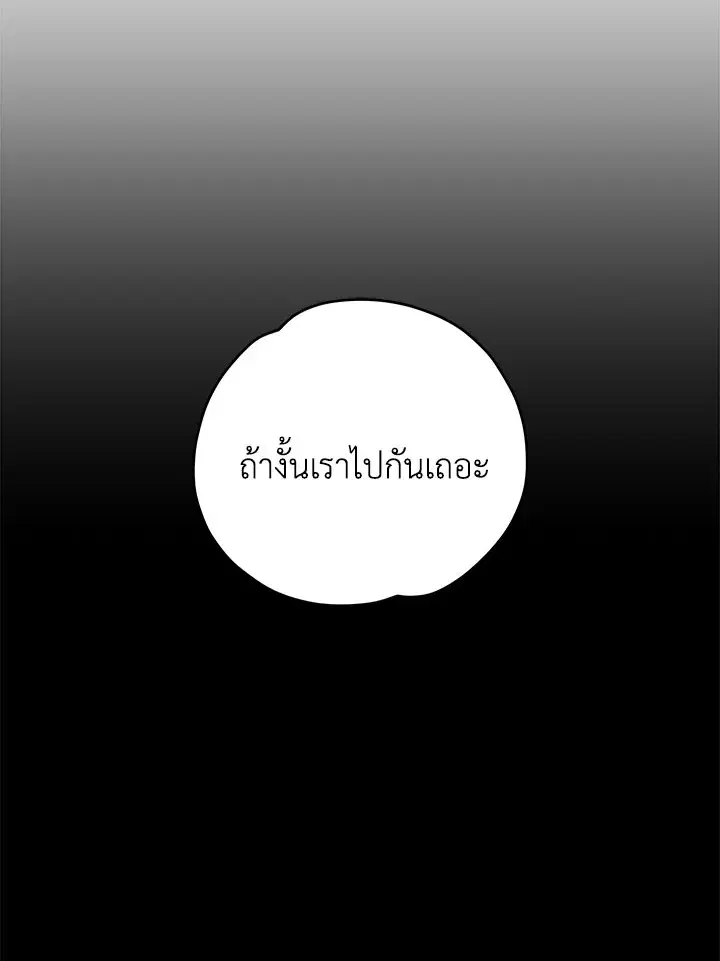 หน้า 74 จาก 116