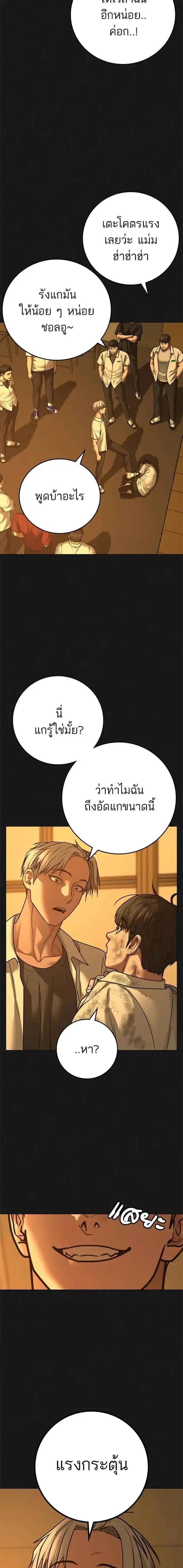 หน้า 27 จาก 38