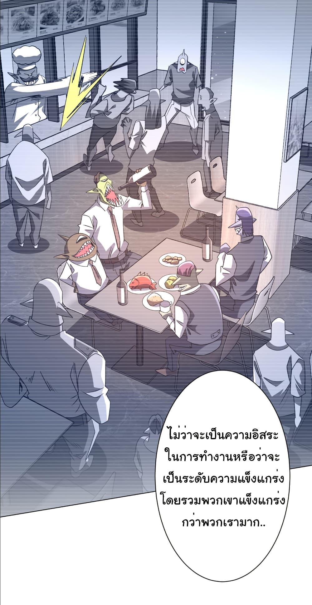 หน้า 13 จาก 52