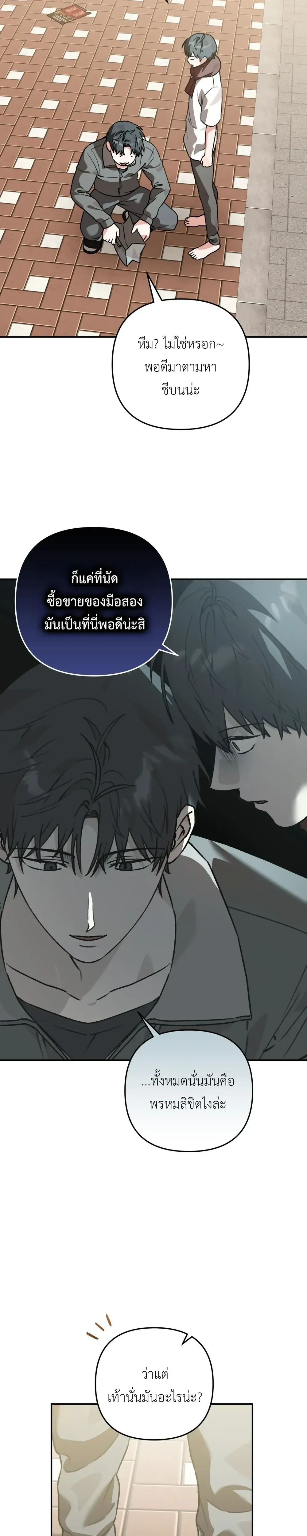 หน้า 39 จาก 47