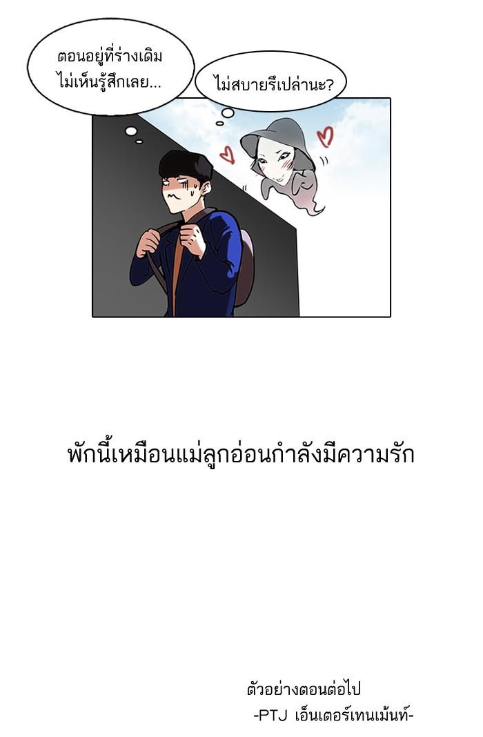 หน้า 73 จาก 74