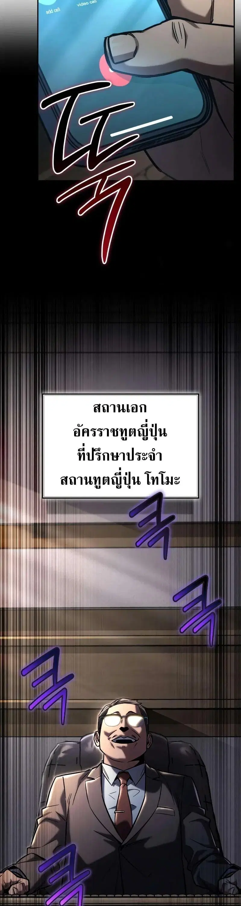 หน้า 14 จาก 62