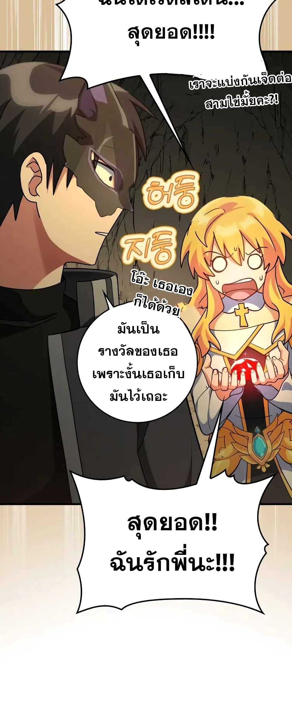 หน้า 58 จาก 82