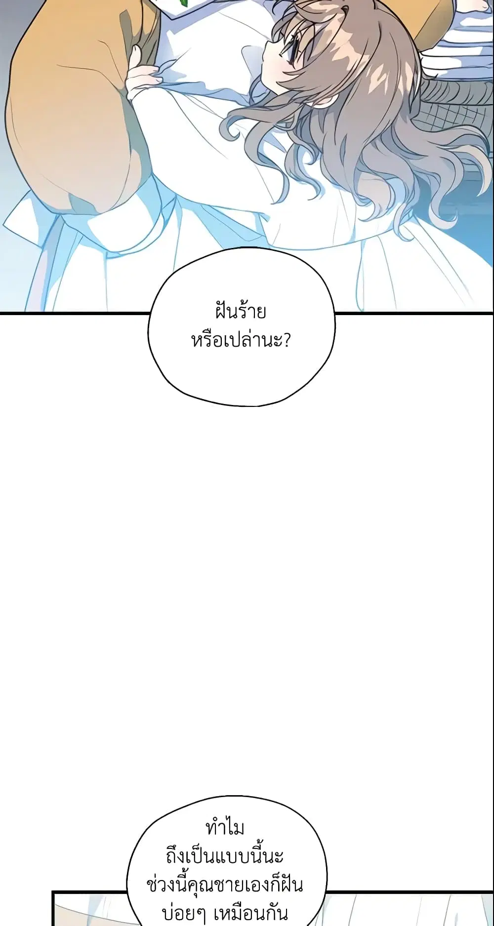 หน้า 36 จาก 44