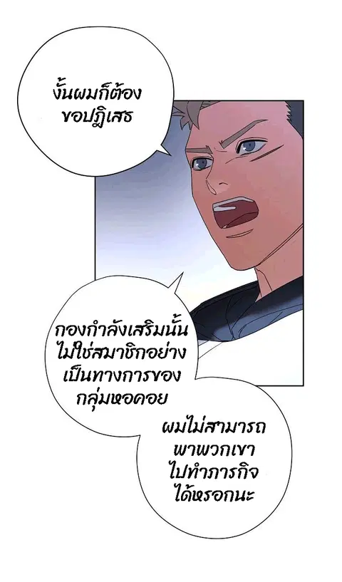 หน้า 28 จาก 78