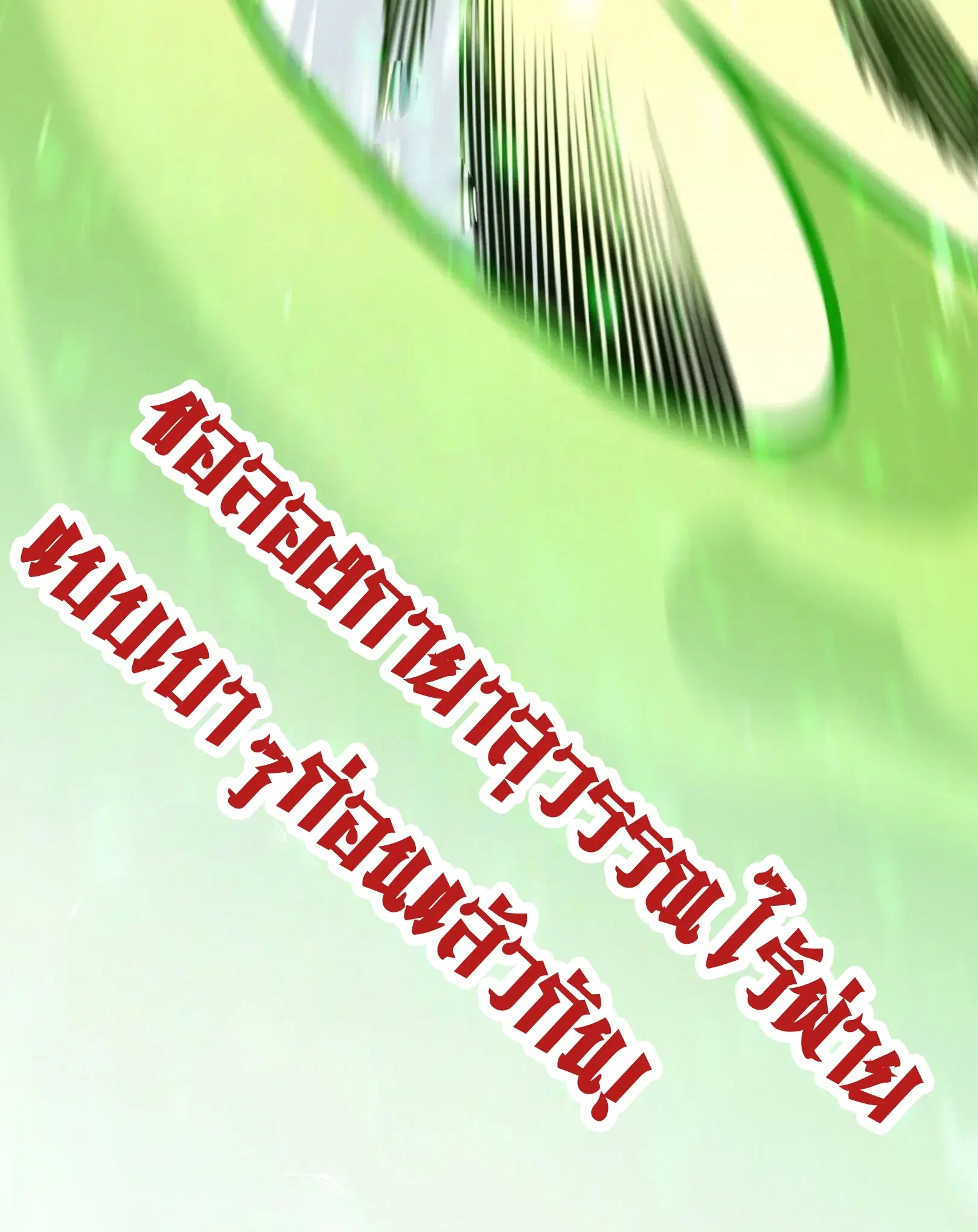 หน้า 59 จาก 61