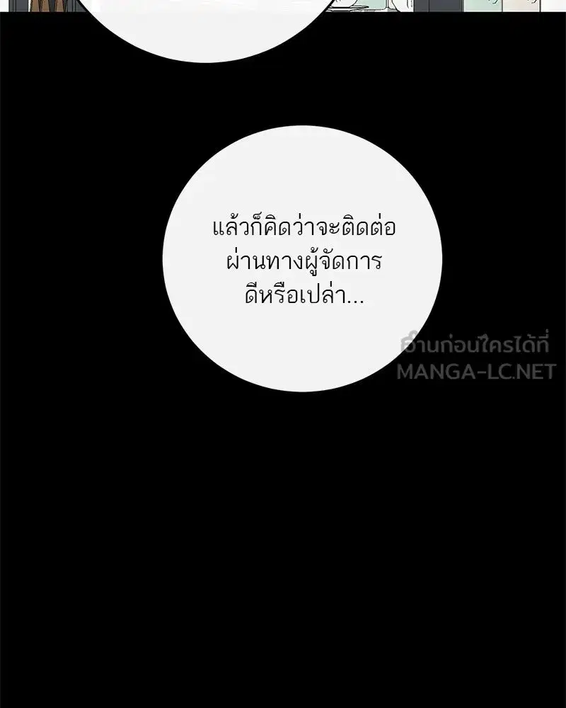 หน้า 72 จาก 161