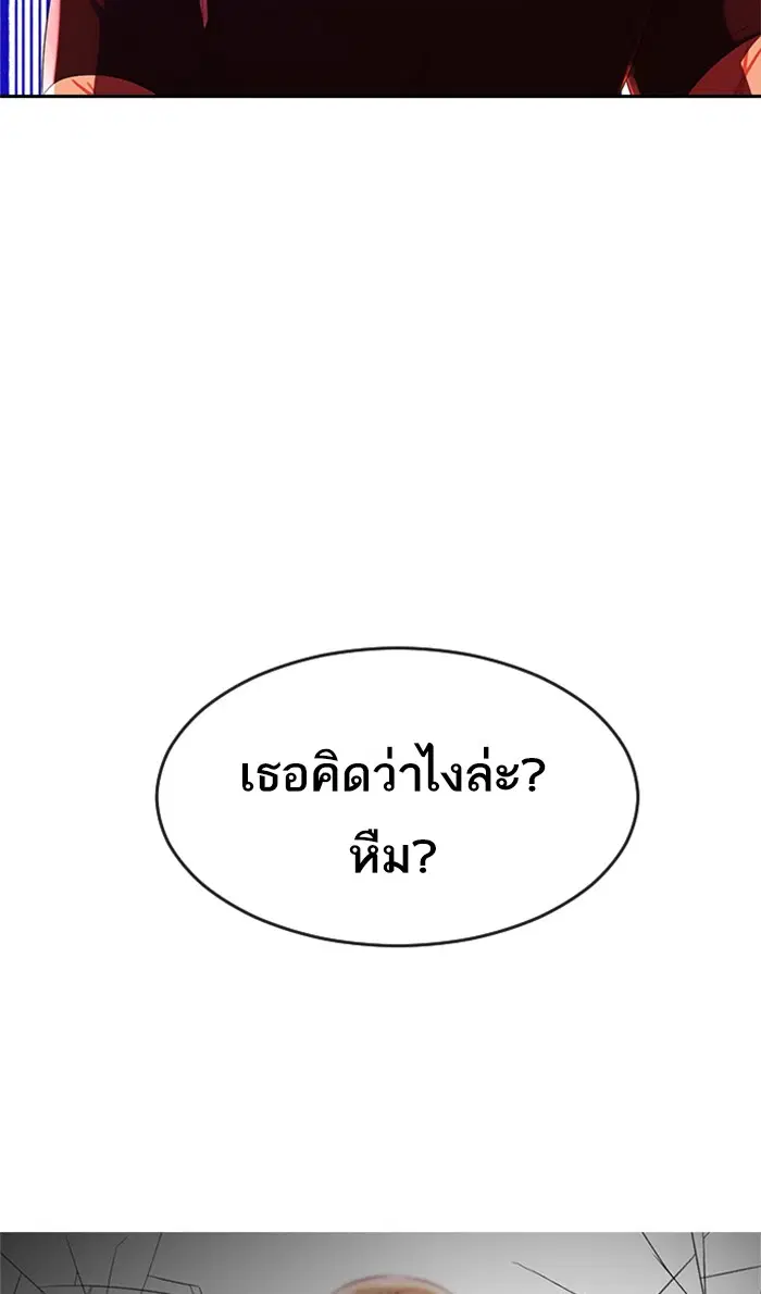 หน้า 115 จาก 182