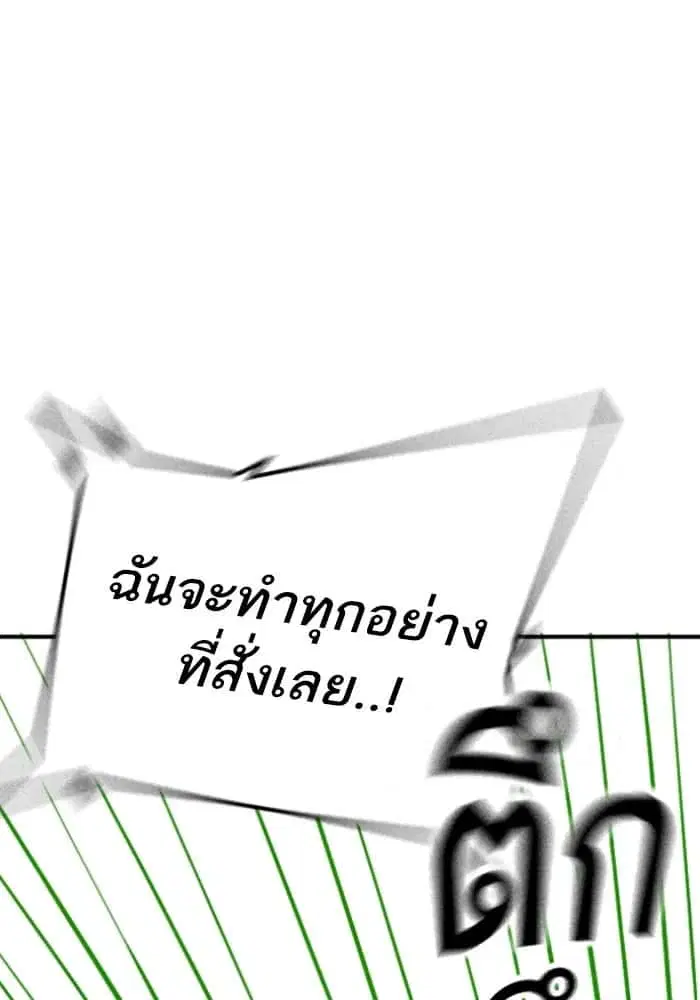 หน้า 97 จาก 131