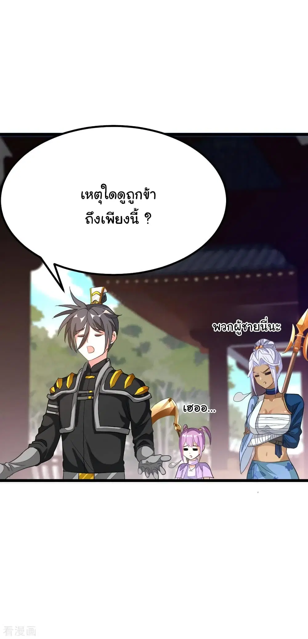 หน้า 19 จาก 30