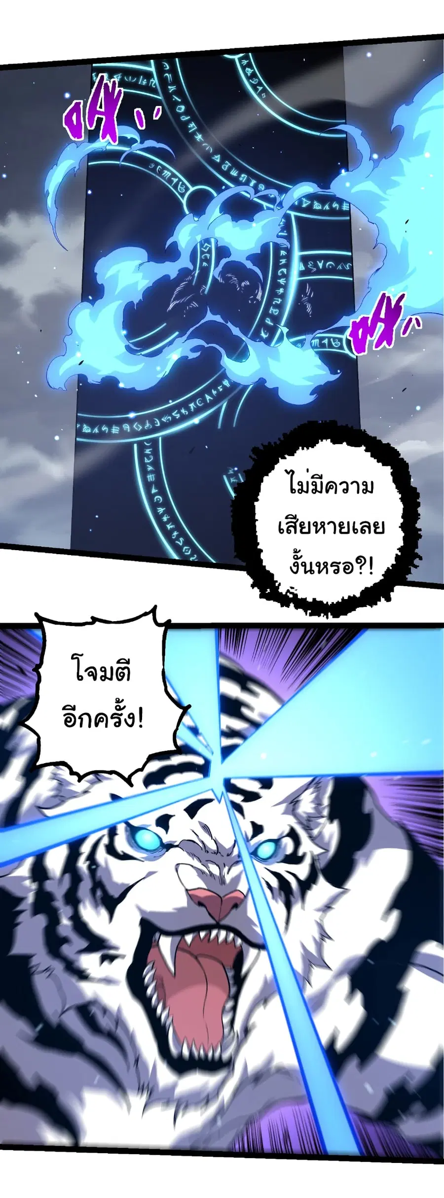 หน้า 18 จาก 32