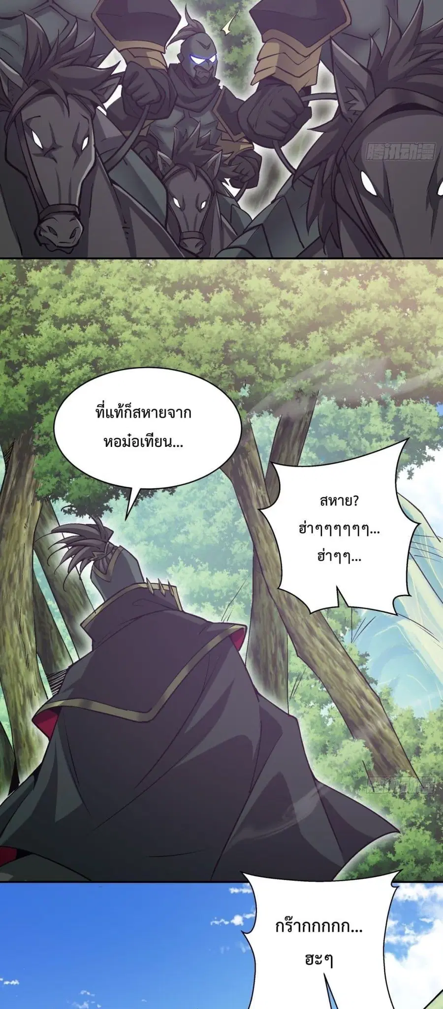 หน้า 8 จาก 32