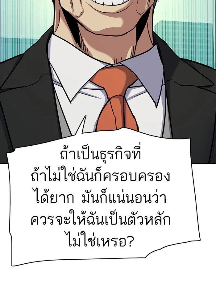 หน้า 85 จาก 148