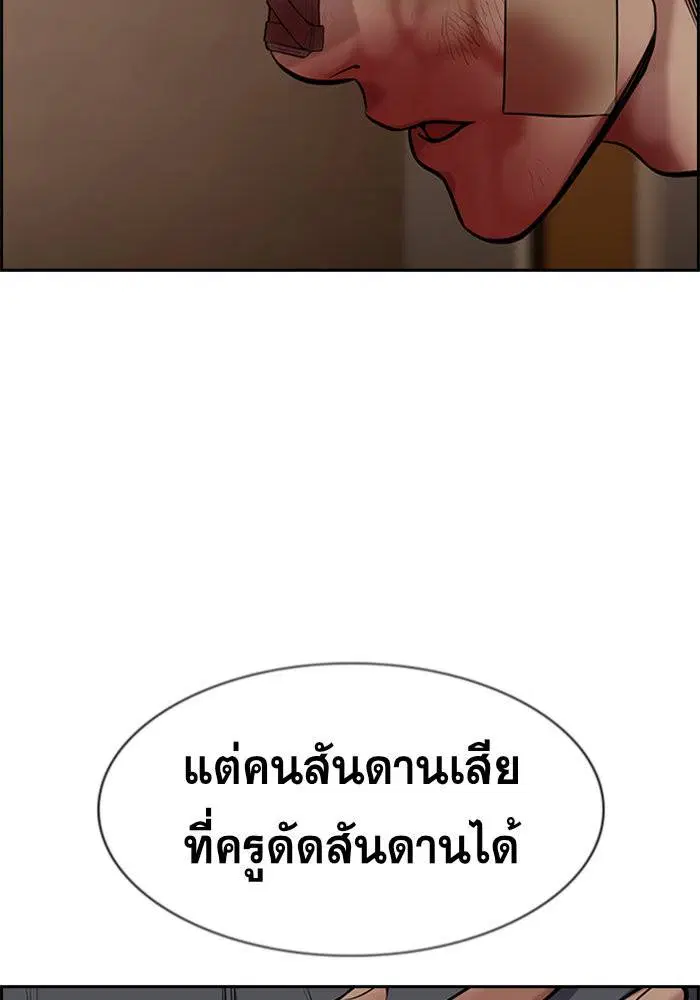 หน้า 97 จาก 123