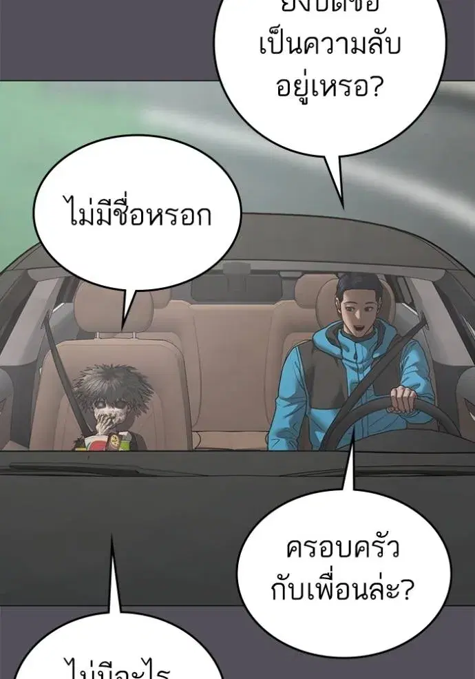 หน้า 10 จาก 209