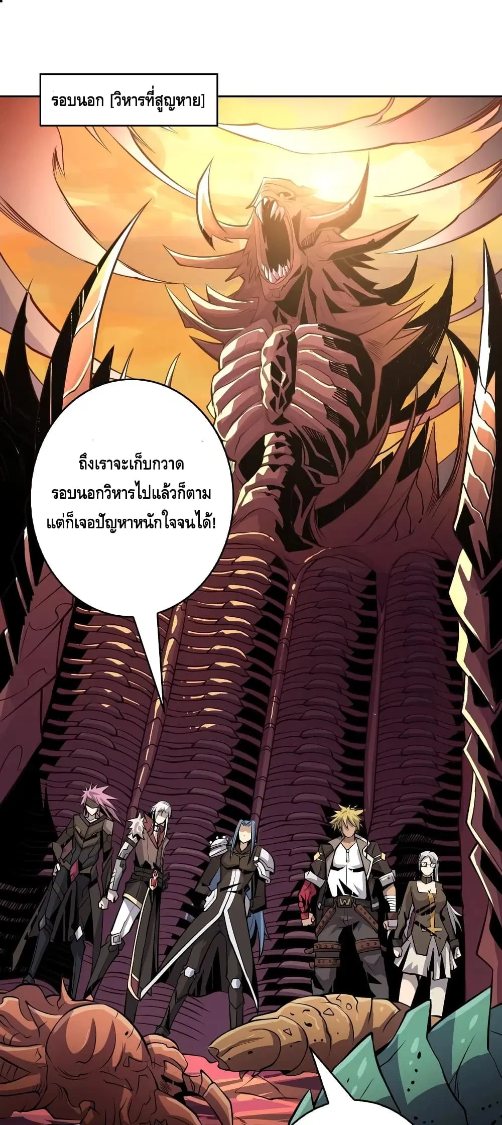 หน้า 2 จาก 32