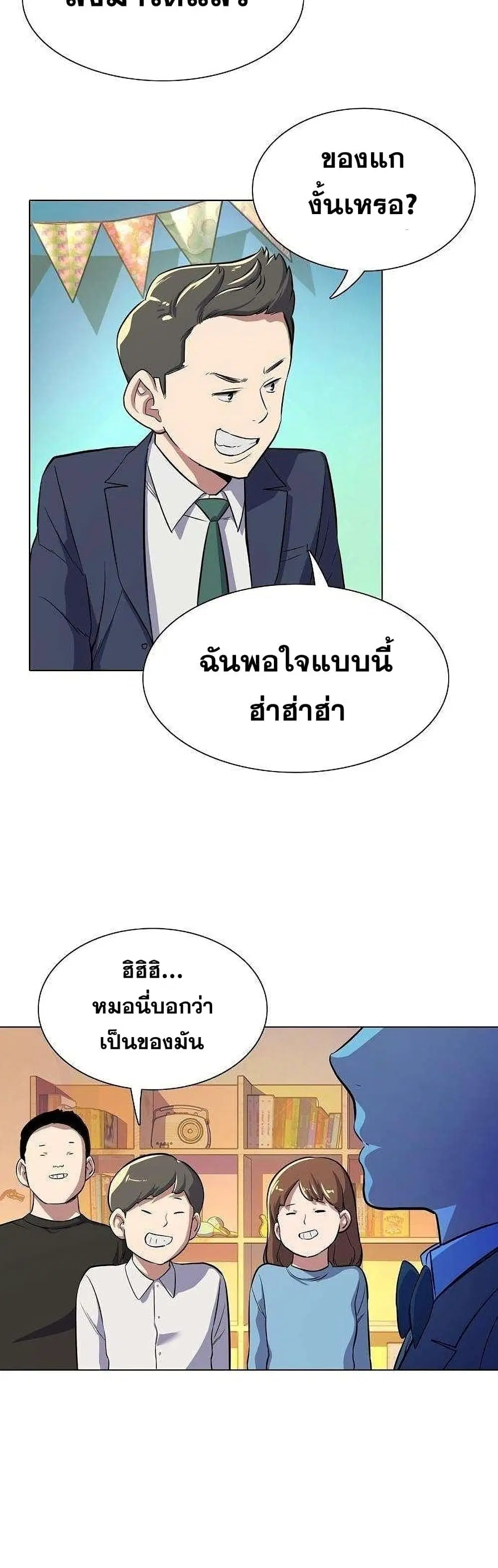 หน้า 60 จาก 102