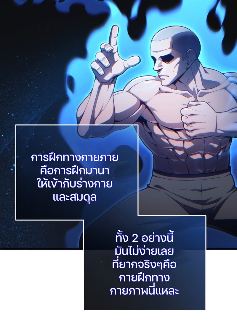 หน้า 73 จาก 94