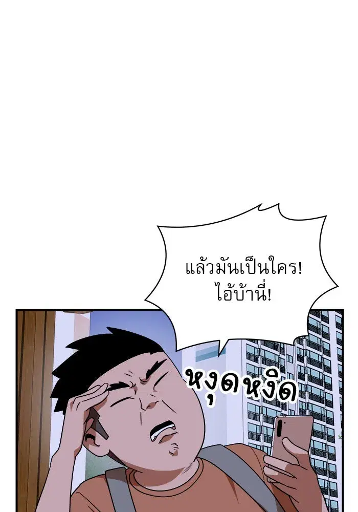 หน้า 88 จาก 140