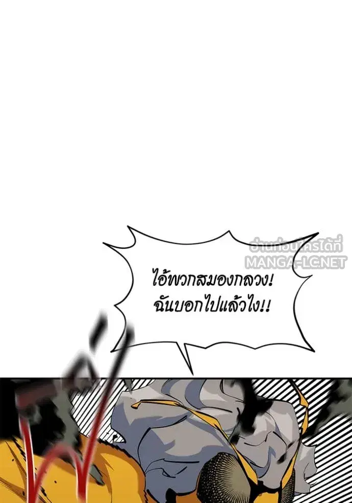 หน้า 21 จาก 62