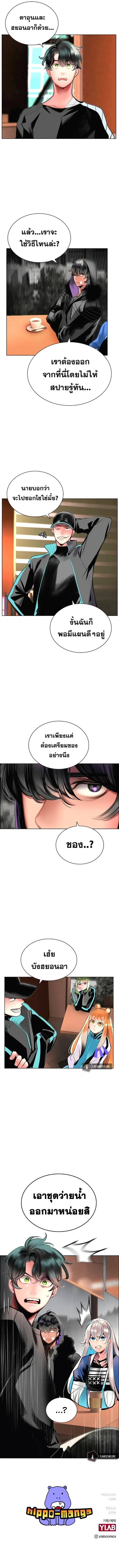 หน้า 15 จาก 16