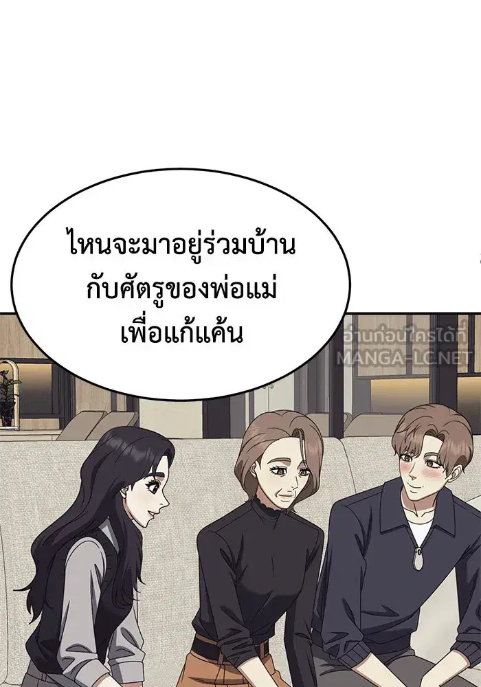 หน้า 81 จาก 162