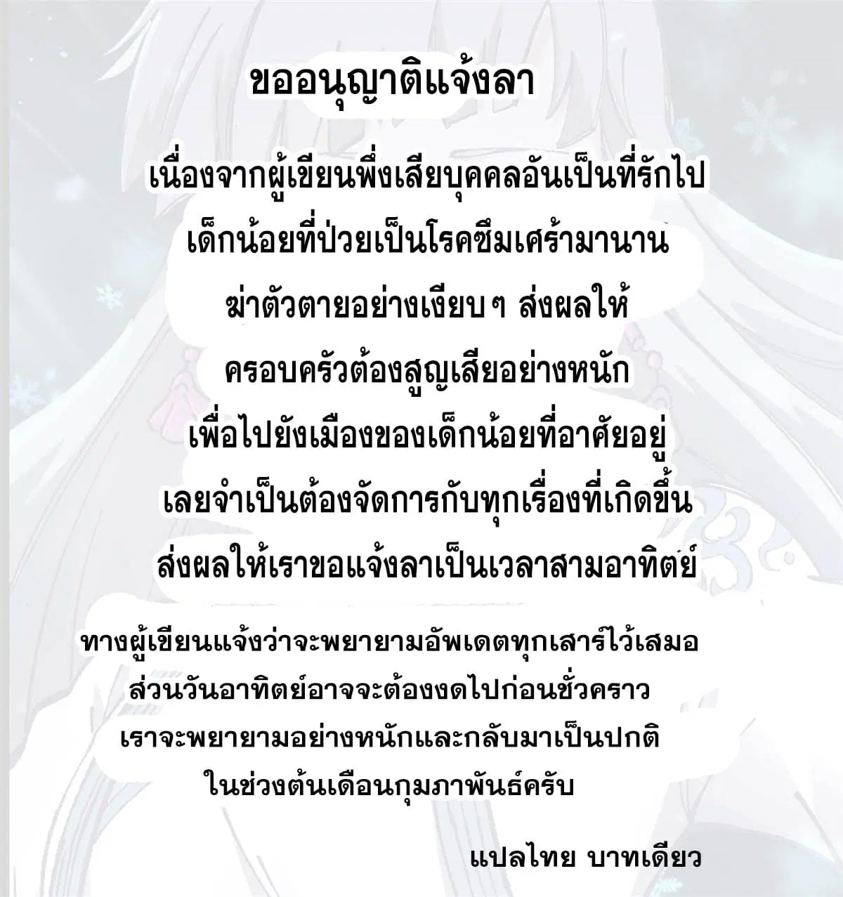 หน้า 81 จาก 81