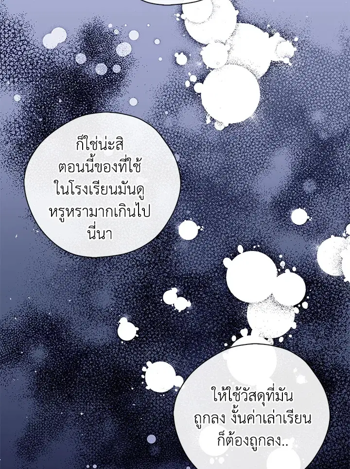 หน้า 69 จาก 100