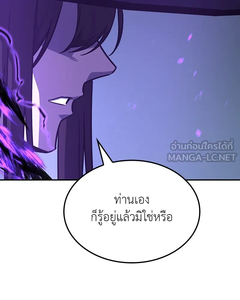 หน้า 114 จาก 249