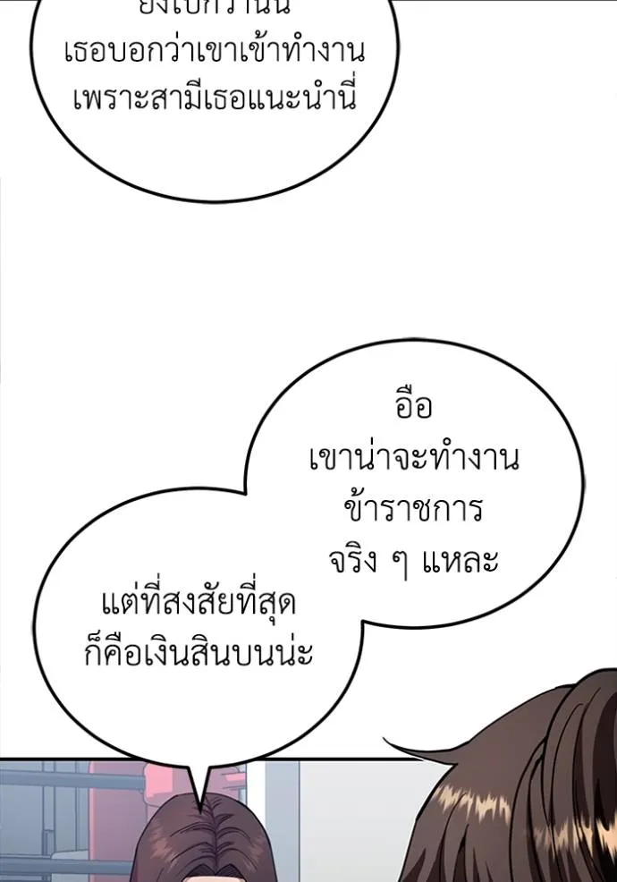 หน้า 38 จาก 135