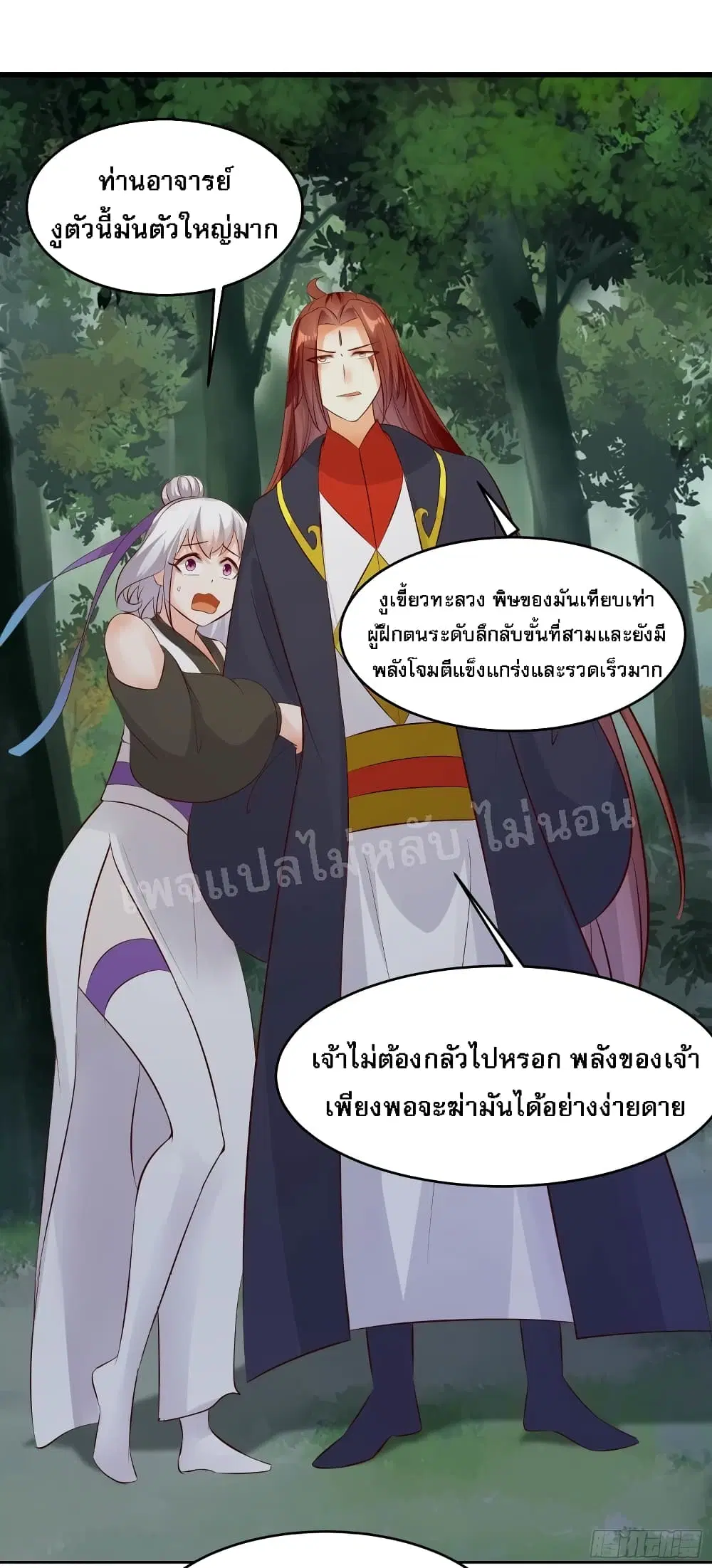 หน้า 94 จาก 99